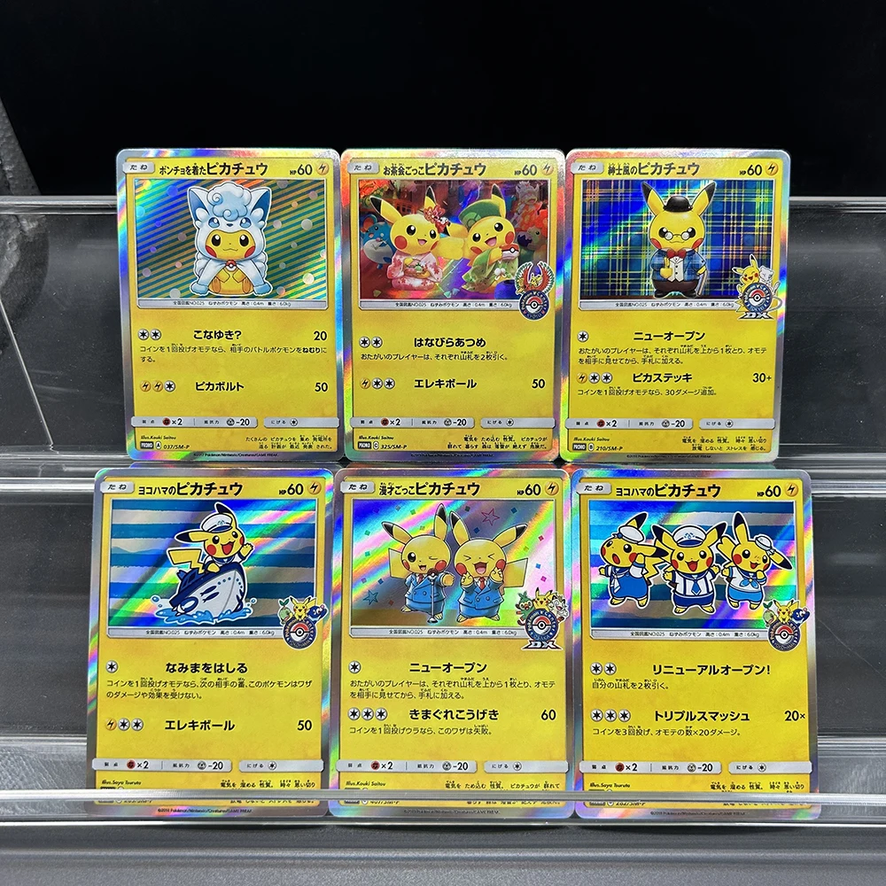 Board Game Japan - 6 шт., коллекционная карта аниме PTCG
