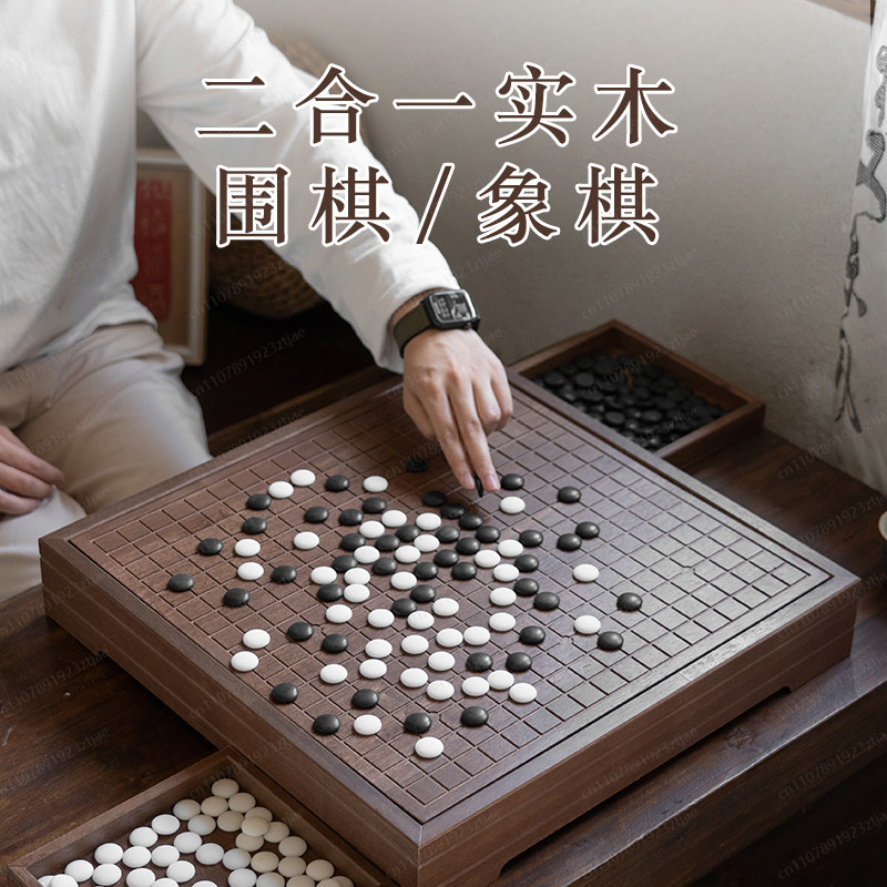 Board Game Go - Элитный набор для игры в Го